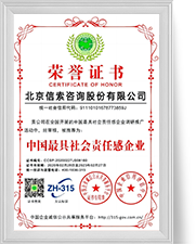 3868la银河总站(china)股份有限公司 - Make It Possible