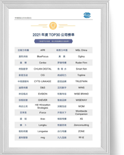 3868la银河总站(china)股份有限公司 - Make It Possible