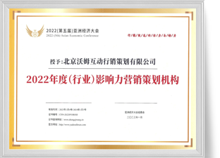 3868la银河总站(china)股份有限公司 - Make It Possible
