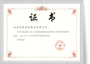 3868la银河总站(china)股份有限公司 - Make It Possible