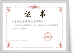 3868la银河总站(china)股份有限公司 - Make It Possible