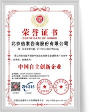 3868la银河总站(china)股份有限公司 - Make It Possible